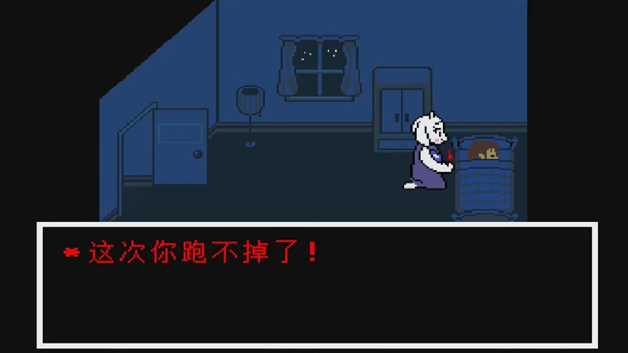 Undertale the end. Пост геноцид андертейл. пост пацифист андертейл. undertale the end fangame.