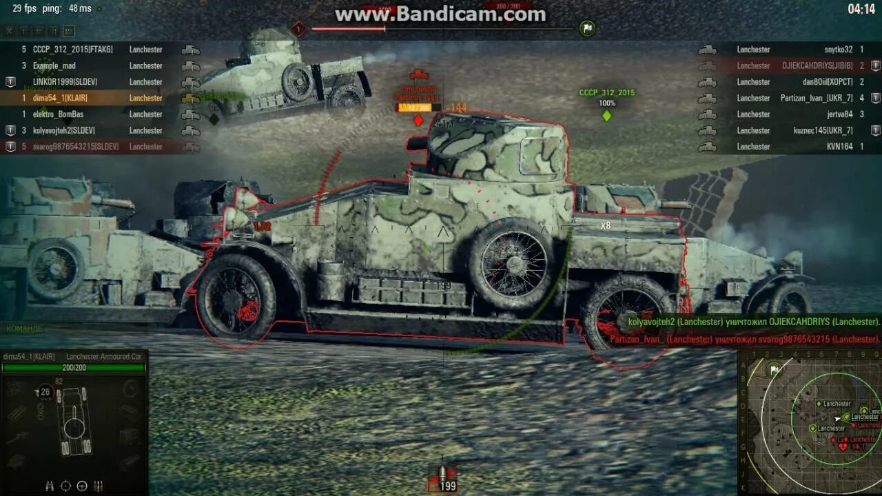 Lanchester WOT. Ланчестер вот. Lanchester Armoured car. Lanchester MK.1 картинка с верху. Видео тест танк 500