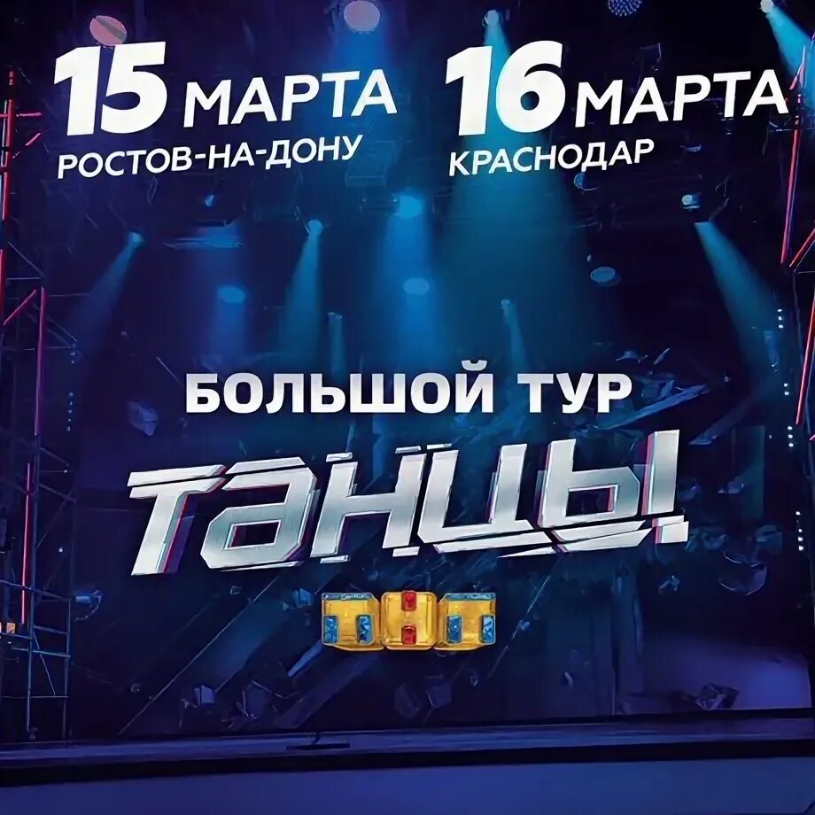 Dk tour. Тур в кисловодск. Dk tour. Dk тур. Dk тур.