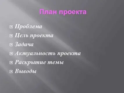 Роль техники