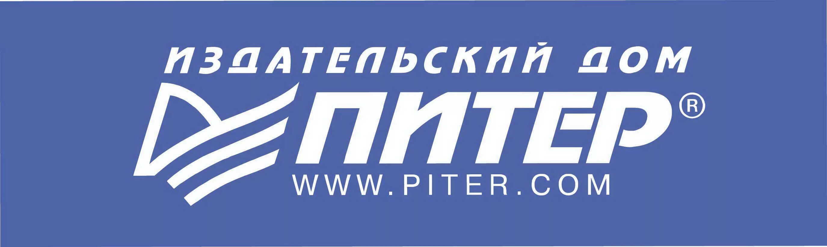 Piter net. Работа в питере. Реклама санкт петербург. Белые ночи санкт-петербург. Белые ночи санкт-петербург.