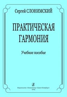 Издательство пособие
