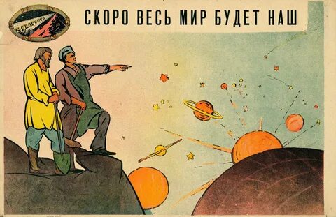 Быстрее всех в стране