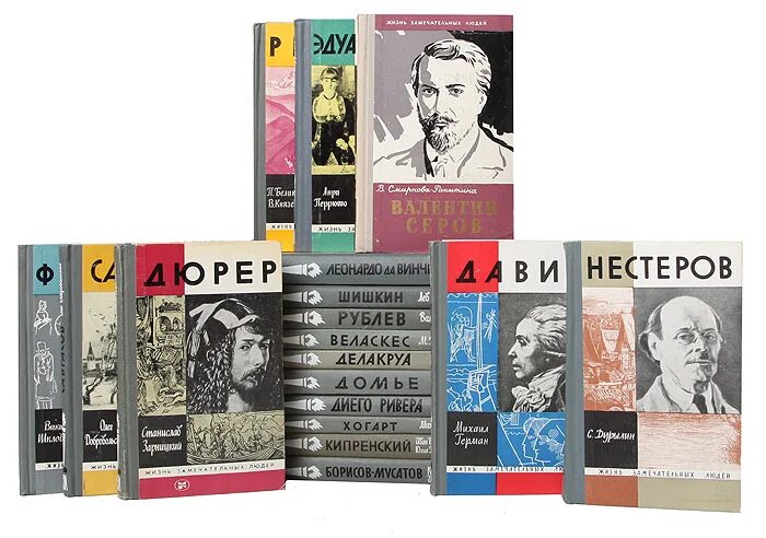 жизнь замечательных людей флоря. жзл петр 1. обложка редакция№ 2. яков петрович полонский сборник стихотворений. жзл обложка.