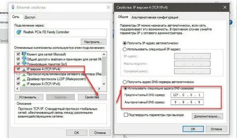 Адрес сервера 127.0 0.1