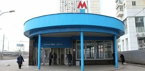 Как дойти метро беговая. Беговая (станция метро, москва). вестибюль станции метро беговая. метро беговая снаружи. станция метро беговая спб.