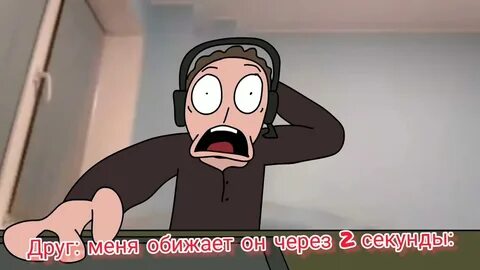Дядя не надо больно