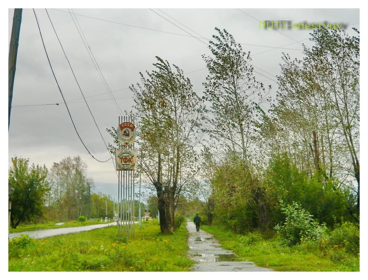 Памятник кирову тавда. Тавда кирова 118. Тавда ул кирова. Улица ленина г. Станция тавда свердловская область.