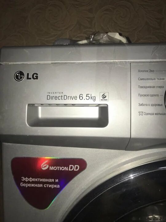 Машинка LG direct Drive 6 кг. Стиральная машина LG 6 5 кг direct Drive. Стиральная машина LG Inverter direct Drive 6.5. Стиральная машинка LG direct Drive 6.5 кг. Как включить стиральную машину direct drive