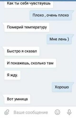 Очень плохие мамочки фильм обложка. Очень плохие сообщения. Очень плохие сообщения. Когда тебе плохо. Смс от мамы.