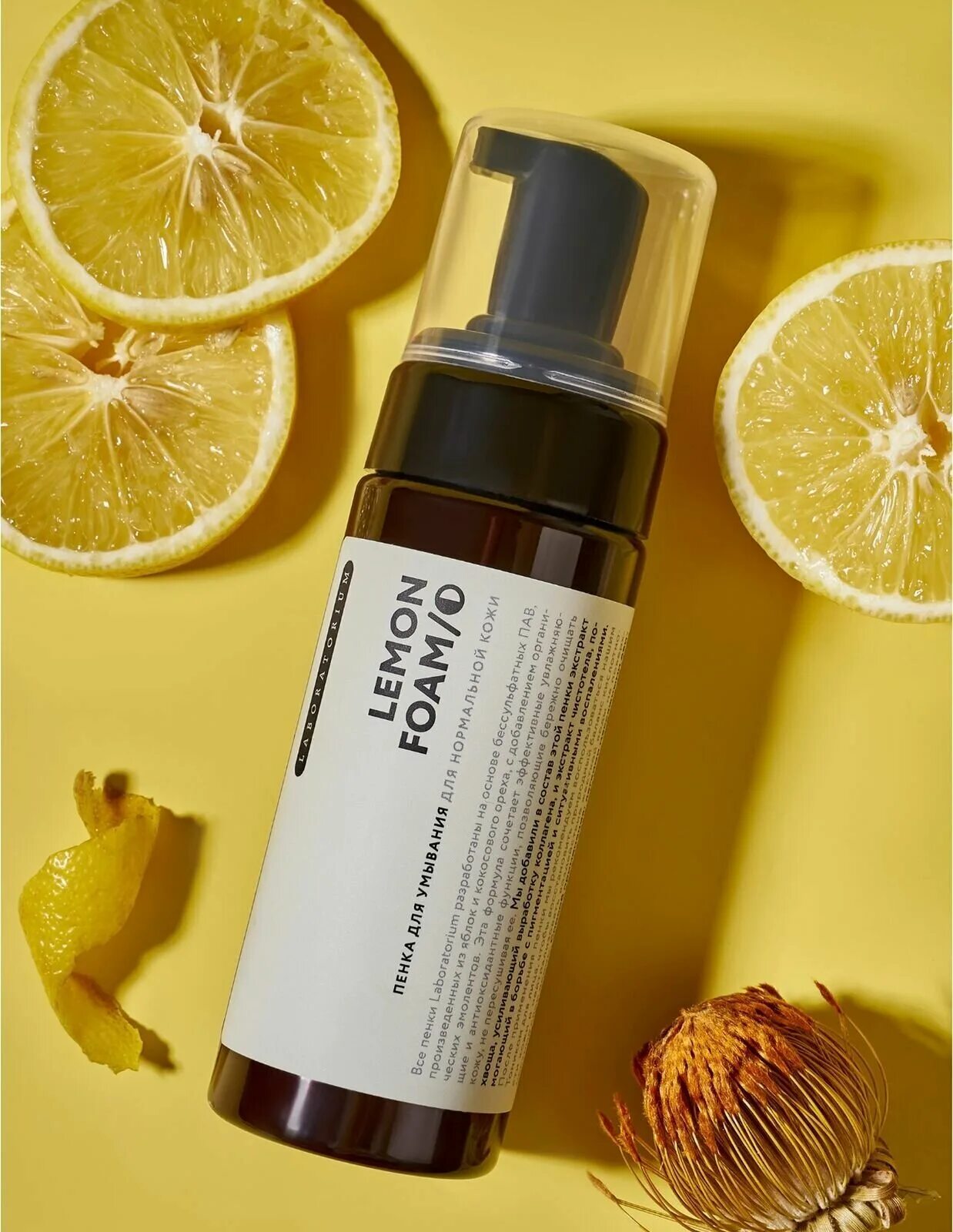 гель для умывания для комбинированной кожи. черный жемчуг крем гель для умывания 120 мл. Laboratorium пенка для умывания для сухой кожи. чёрный жемчуг умывалка для лица. для умывания для нормальной кожи.