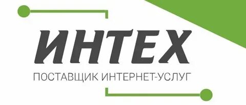 Сайт интех кострома
