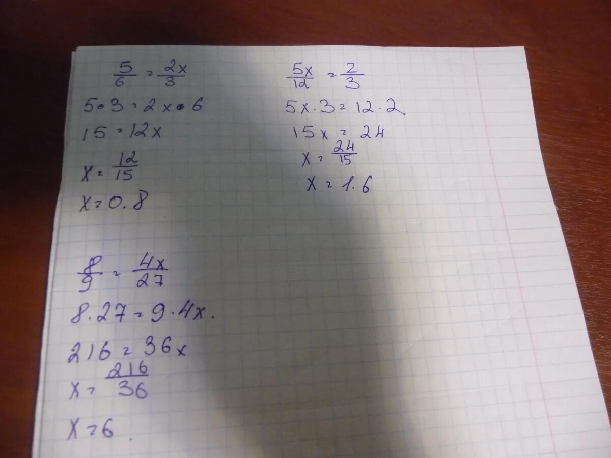 Х/3-Х/5=(12-Х)/2. 3х>12-9х 5х-15<0. (5,3-2,8)Х+2,5х=1:(-(4/9-1/6)). 3*(Х+5)=5*(12-Х)-5.