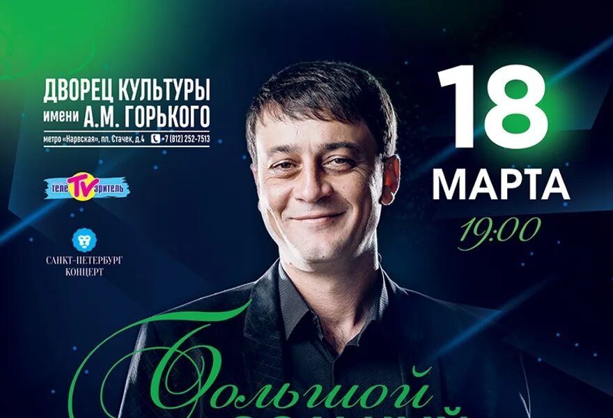 Концерт дзыбова 2024 майкоп. Дзыбов на сцене. Магомед дзыбов концерт 2022. Концерт дзыбова 2024 майкоп. Дзыбов на сцене.