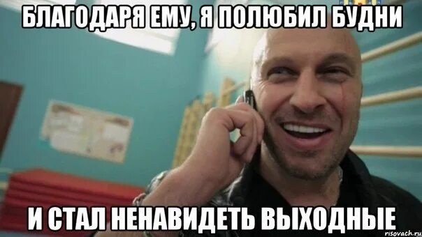 Я ненавижу свой характер. Стал ненавидеть бывшую. Есть люди,которые меня ненавидят. Я стала ненавидеть людей с твоим именем. Баста родная.