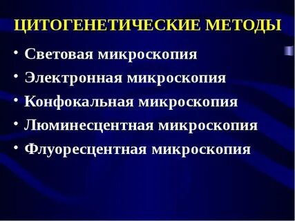 Методы исследования последовательности