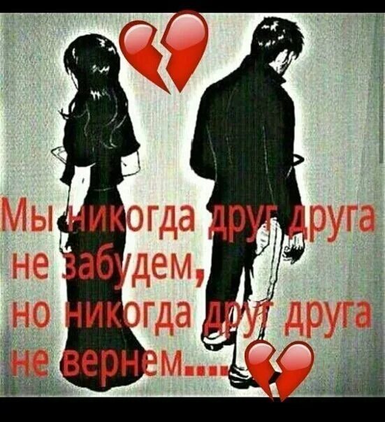 Судьба сыграла шутку. Судьба играет злую шутку. судьба сыграла злую шутку картинки. судьба сыграла злую шутку.