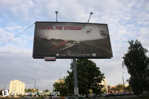 Социальная реклама беларусь