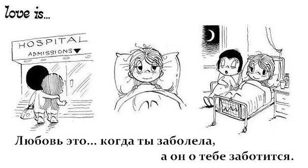 Когда девочка заболевает ее