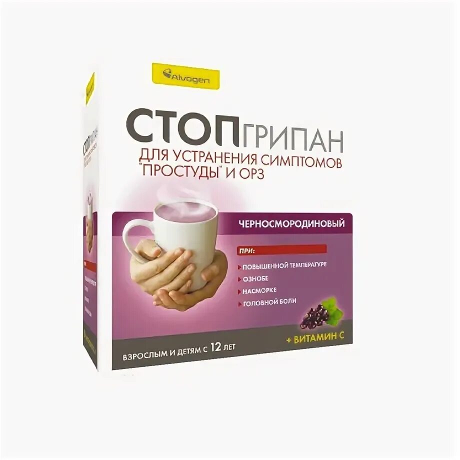 Стопгрипан форте. Стопгрипан. Препараты от гриппа. Стопгрипан порошок. Стопгрипан форте.