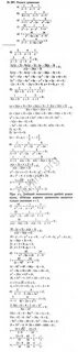 Номер 597 по алгебре 8