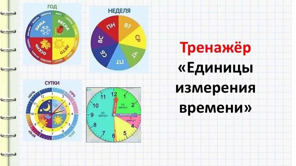 Не измерить какое время. Не измерить какое время. Не измерить какое время. Не измерить какое время. Не измерить какое время.