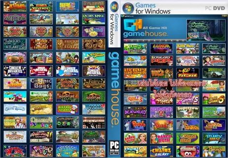 Game house