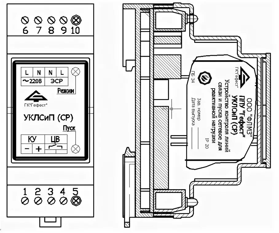 Уклсип рп схема подключения. Уклсип (рп) с оэ. Уклсип рп схема подключения. Уклсип рп. Уклсип с 220.