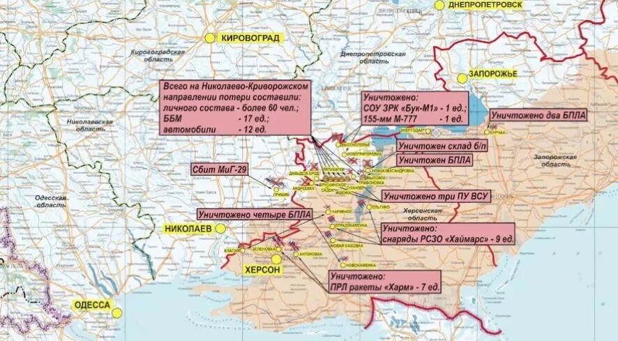 Новомихайловка донецкая область военные действия. Карта боевых действий на Украине. Украинские военные полигоны на карте. Карта боевых действий на Украине октябрь 2022. Карта военных действий Херсонская область.