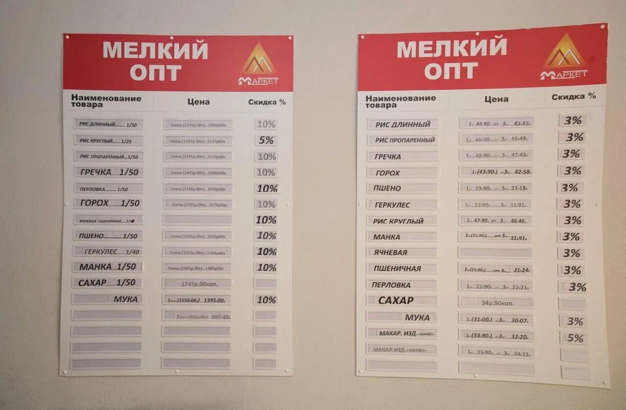 График работы магазин победа 1 января Во сколько открывает магазин Shtampik.com