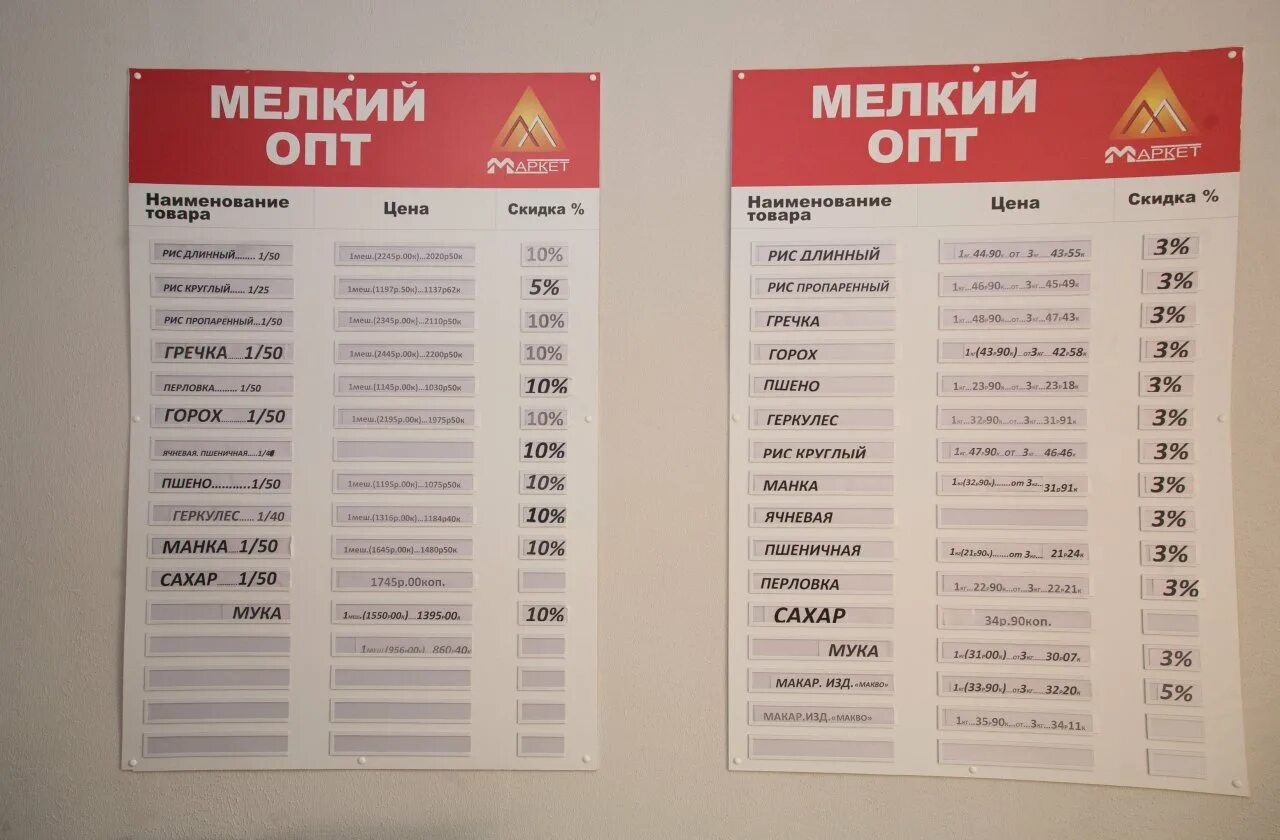 Во сколько открывается пост в москве. Народный магазин победа Калининград. Магазин победа Гусев. Победа часы работы.