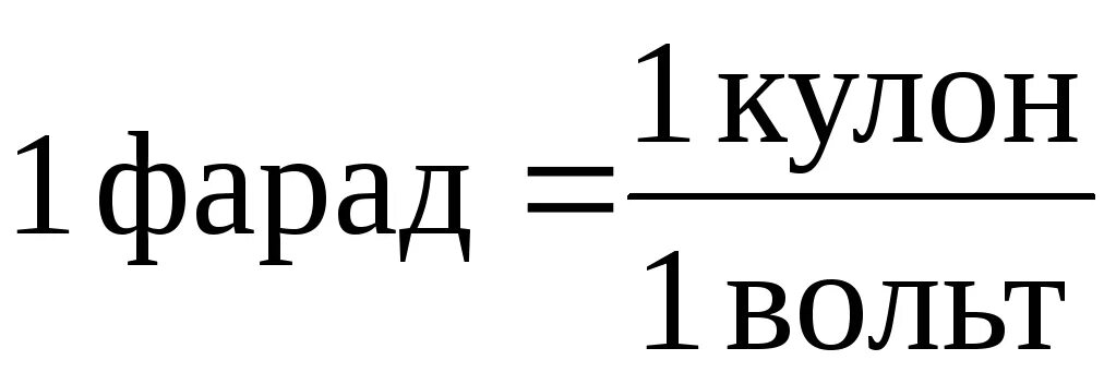 To–220–3 светодиод. Ватт вольт ампер. 1 вольт 1 ом. Круг формул электричество. Ватт вольт ампер.