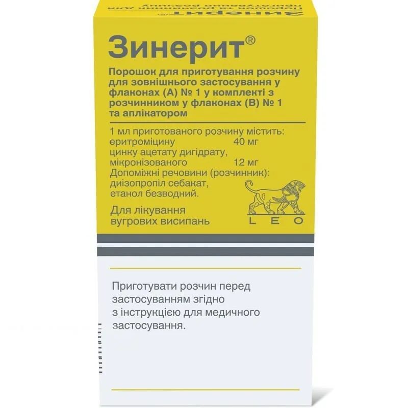 Зинерит аналоги дешевые. Аналоги препарата зинерит. зинерит порошок. зинерит от прыщей аналоги. мазь от прыщей зинерит аналоги.