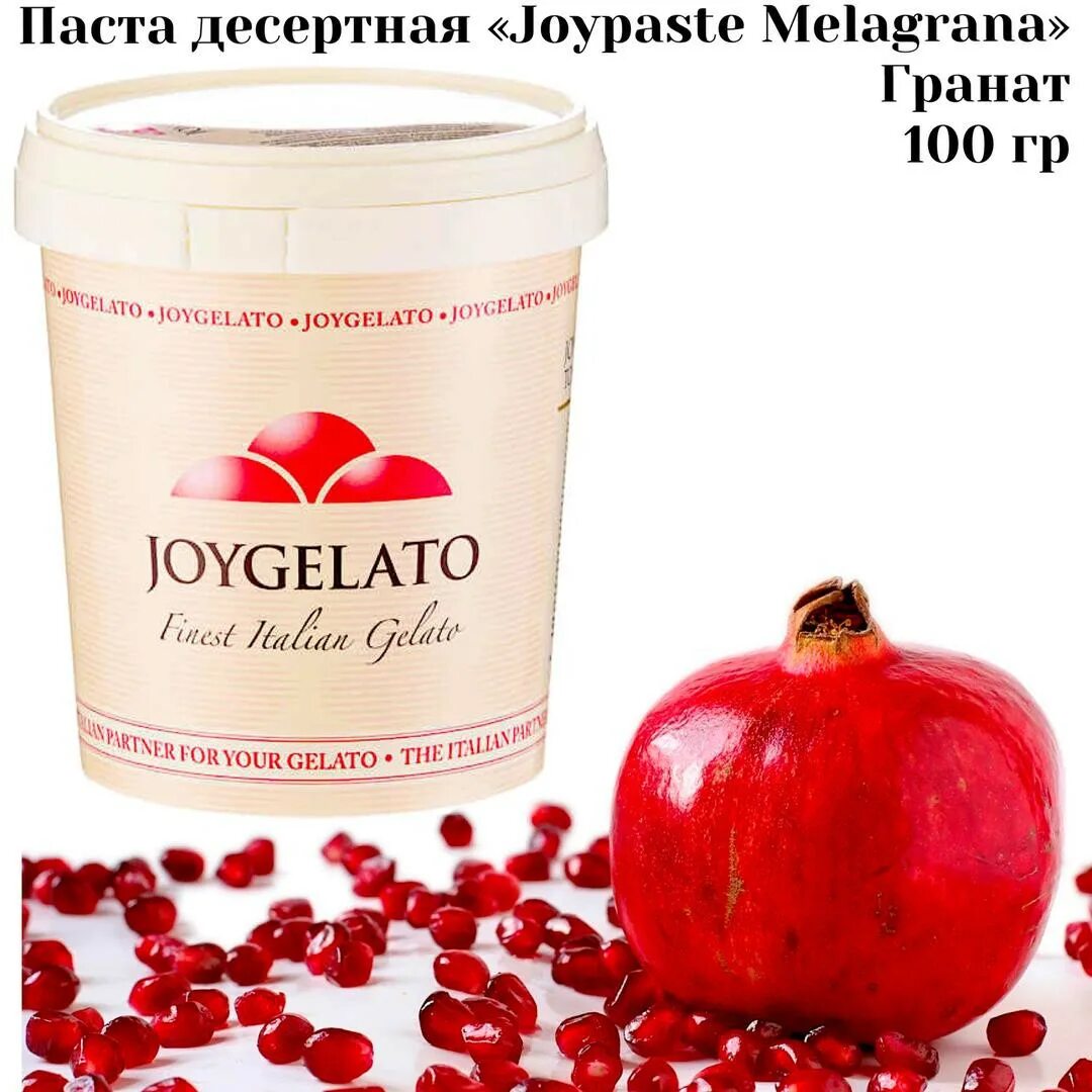 Паста 1 купить. Десертная паста гранат Joygelato. Десертная паста Joypaste. Ванильная паста Joygelato. Фисташковая паста Joygelato.