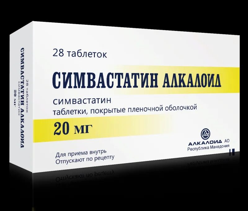 Симвастатин 10 аналоги. Симвастатин 40 мг. Симвастатин 10 мг. Симвастатин 80 мг. Симвастатин таб. П/О 20мг №20.