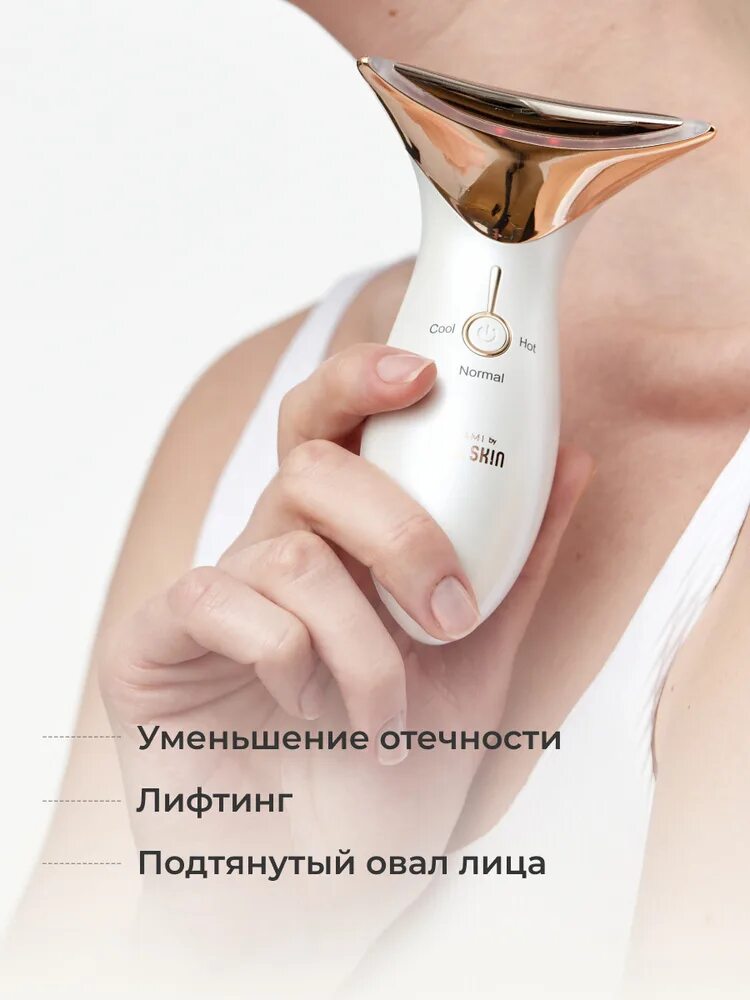 Mami l l. L&amp;l skin массажер mami. l&amp;l skin микротоковый массажер для лица. микротоковый лифтинг массажер xiaomi. mami лифтинг массажер для лица.