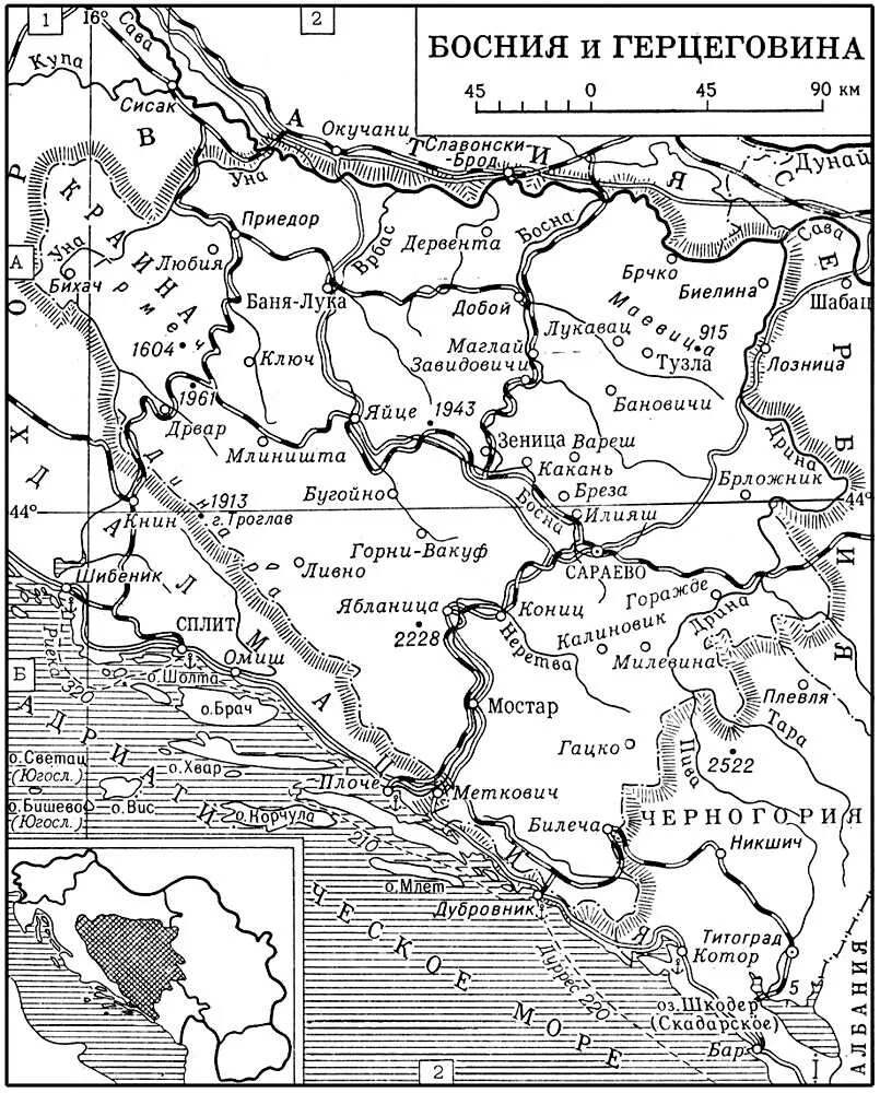 Немецкий погром в москве. Сараево на карте 1914. Антинемецкие погромы в москве в 1915. Почтовая марка 1914. Австро венгерская марка.