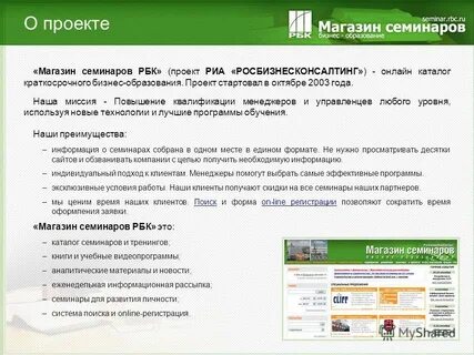 Адрес магазина партнер