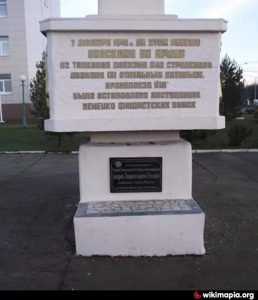 Ревякино 167. Ревякино 167. Орловская область с. Тула ревякино лайн. Тульская область указатель.