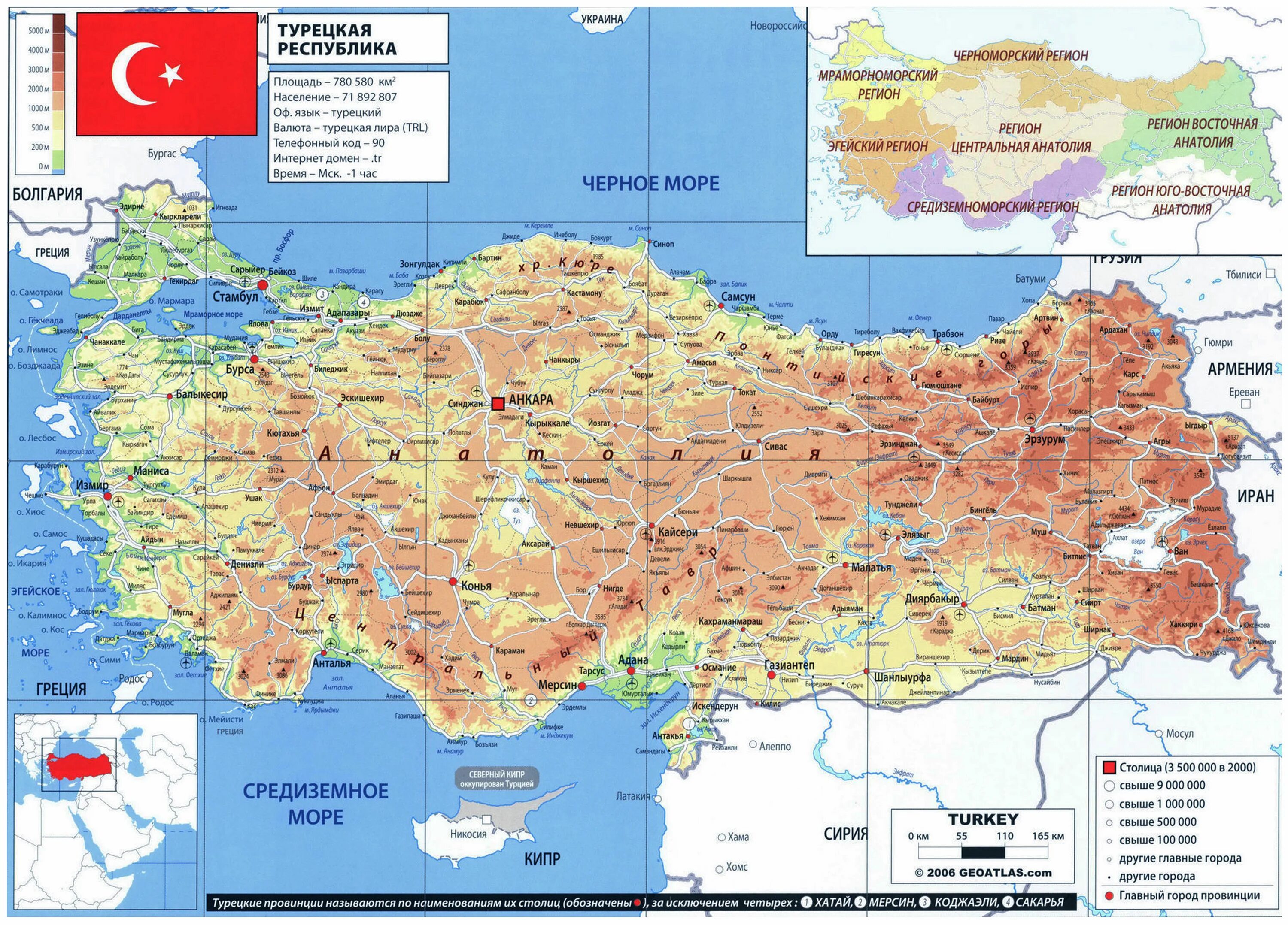 Политическая карта Турции. Курорты Турции на карте 2023. Карта Турции с городами подробная.
