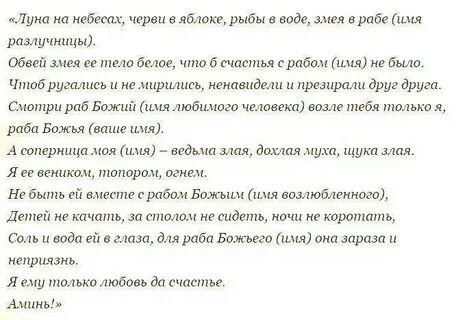 Как снять рассорку