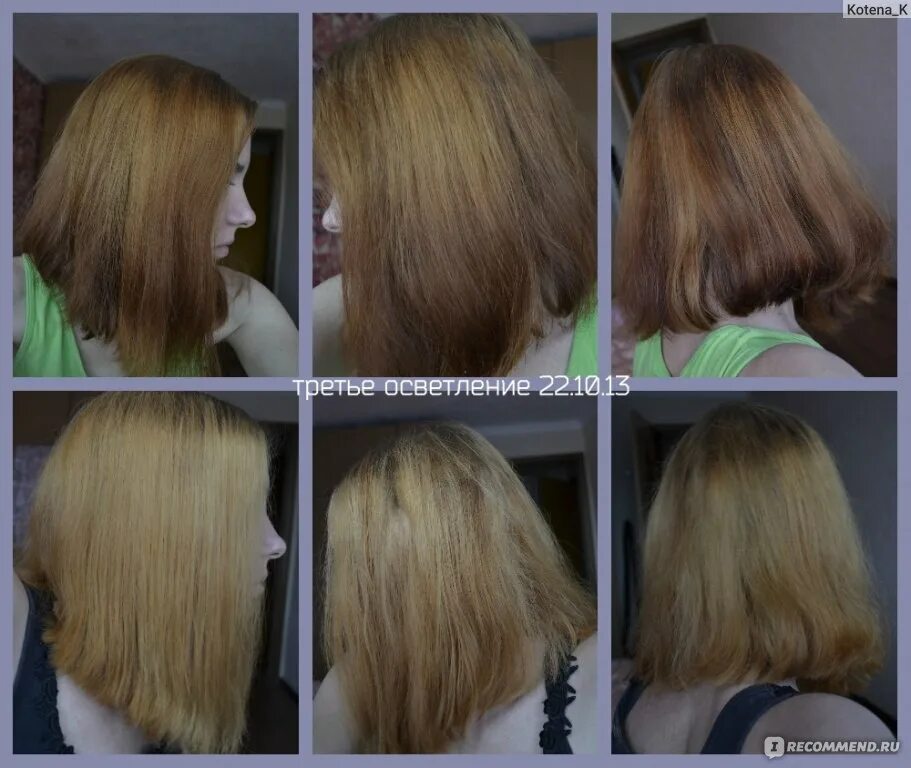 Краска эстель 9. Цвет волос после обесцвечивания. Осветление на 12. Безаммиачная краска осветляющая для волос. Осветление на 12.