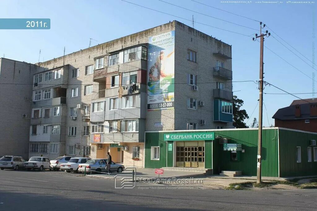 Газпромбанк, темрюк, таманская улица, 56б. Темрюк ул таманская 58. Темрюк таманская 58. Втб, темрюк, таманская улица, 58. Темрюк улица таманская.