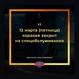 Спецобслуживание плюс бийск