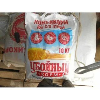 Убойный комбикорм
