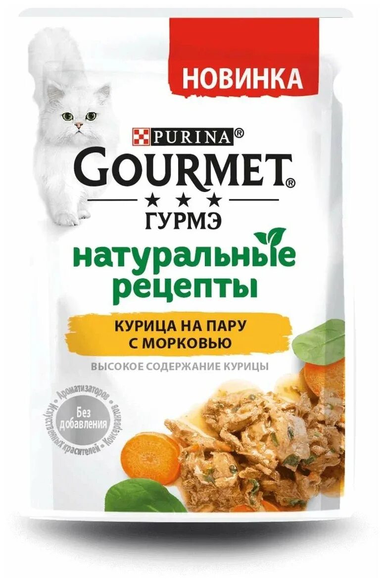 Корм для кошек влажный Гурмет. Gourmet корм для кошек натуральные рецепты. Пурина корм для кошек влажный Gourmet. Gourmet корм паучи натуральные рецепты.