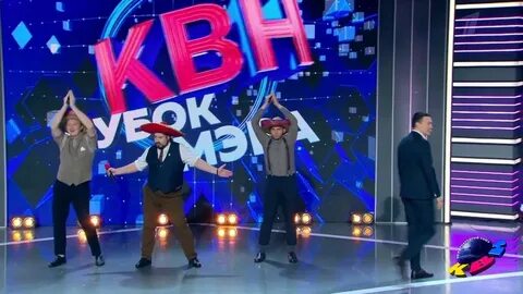 Квн мэр москвы 2016