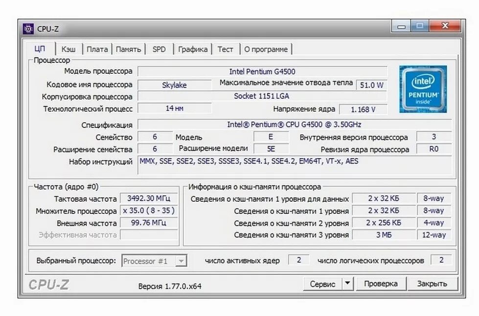 Максимальная частота ядра процессора. CPU Z Intel Pentium g6950. Intel g4500 lga1151. Спецификация Intel Pentium CPU. Intel Pentium g4500.