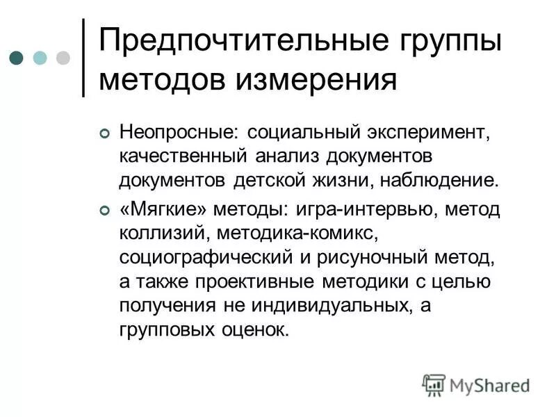 Произведения на тему наблюдательность. Аргументы из жизненного опыта. Наблюдательность это определение для сочинения. Наблюдательность из жизненного опыта. Наблюдательность из жизненного опыта.