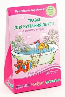 Травяной сбор для купания